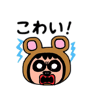 ポポベア 日本語（個別スタンプ：5）