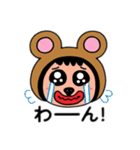 ポポベア 日本語（個別スタンプ：6）