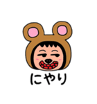 ポポベア 日本語（個別スタンプ：7）