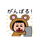 ポポベア 日本語（個別スタンプ：9）