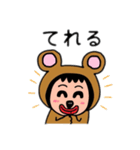 ポポベア 日本語（個別スタンプ：10）