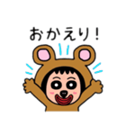 ポポベア 日本語（個別スタンプ：12）