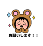 ポポベア 日本語（個別スタンプ：14）