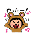 ポポベア 日本語（個別スタンプ：16）