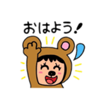 ポポベア 日本語（個別スタンプ：18）