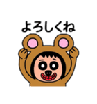 ポポベア 日本語（個別スタンプ：23）