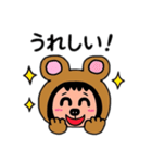 ポポベア 日本語（個別スタンプ：25）