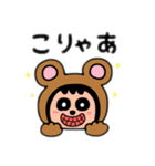 ポポベア 日本語（個別スタンプ：26）