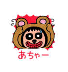 ポポベア 日本語（個別スタンプ：30）