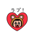 ポポベア 日本語（個別スタンプ：32）