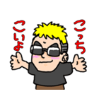 かぜすずのこっちこいよスタンプ（個別スタンプ：1）