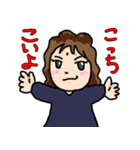 かぜすずのこっちこいよスタンプ（個別スタンプ：2）