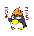 かぜすずのこっちこいよスタンプ（個別スタンプ：4）