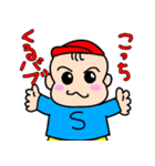 かぜすずのこっちこいよスタンプ（個別スタンプ：7）