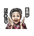 延岡市のおばあちゃん（個別スタンプ：29）