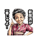 新居浜市のおばあちゃん（個別スタンプ：13）