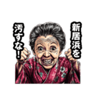 新居浜市のおばあちゃん（個別スタンプ：19）