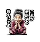 新居浜市のおばあちゃん（個別スタンプ：20）