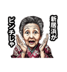新居浜市のおばあちゃん（個別スタンプ：29）
