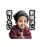 新居浜市のおばあちゃん（個別スタンプ：32）