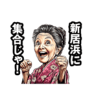 新居浜市のおばあちゃん（個別スタンプ：38）