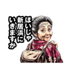 新居浜市のおばあちゃん（個別スタンプ：40）