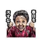 春日市のおばあちゃん（個別スタンプ：19）