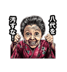 八代市のおばあちゃん（個別スタンプ：19）