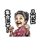八代市のおばあちゃん（個別スタンプ：38）
