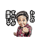 唐津市のおばあちゃん（個別スタンプ：10）