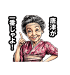 唐津市のおばあちゃん（個別スタンプ：13）