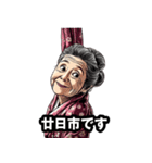 廿日市市のおばあちゃん（個別スタンプ：26）