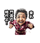 門真市のおばあちゃん（個別スタンプ：9）