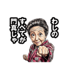 門真市のおばあちゃん（個別スタンプ：10）