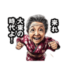 大東市のおばあちゃん（個別スタンプ：9）