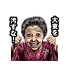 大東市のおばあちゃん（個別スタンプ：19）