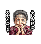 ふじみ野市のおばあちゃん（個別スタンプ：4）