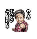 ふじみ野市のおばあちゃん（個別スタンプ：10）