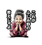 ふじみ野市のおばあちゃん（個別スタンプ：20）