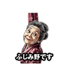 ふじみ野市のおばあちゃん（個別スタンプ：26）