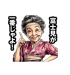 富士見市のおばあちゃん（個別スタンプ：13）