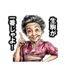 生駒市のおばあちゃん（個別スタンプ：13）