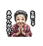 生駒市のおばあちゃん（個別スタンプ：15）
