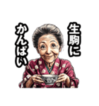 生駒市のおばあちゃん（個別スタンプ：33）