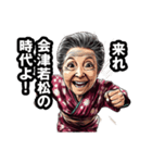 会津若松市のおばあちゃん（個別スタンプ：9）