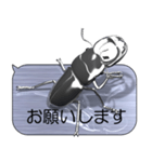 スマホの上のオオクワガタ《メタル2》（個別スタンプ：1）