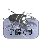 スマホの上のオオクワガタ《メタル2》（個別スタンプ：2）