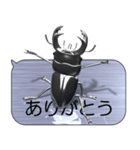 スマホの上のオオクワガタ《メタル2》（個別スタンプ：3）