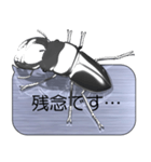 スマホの上のオオクワガタ《メタル2》（個別スタンプ：10）