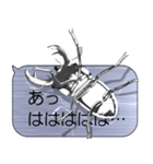 スマホの上のオオクワガタ《メタル2》（個別スタンプ：12）